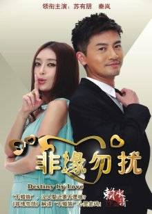 私房俱乐部乱伦婚礼